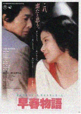 星际穿越 蘑菇影视推荐