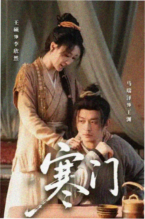 蘑菇影视 剧集推荐