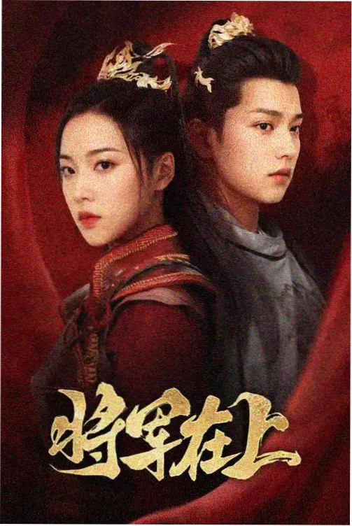 蘑菇影视 动漫资讯